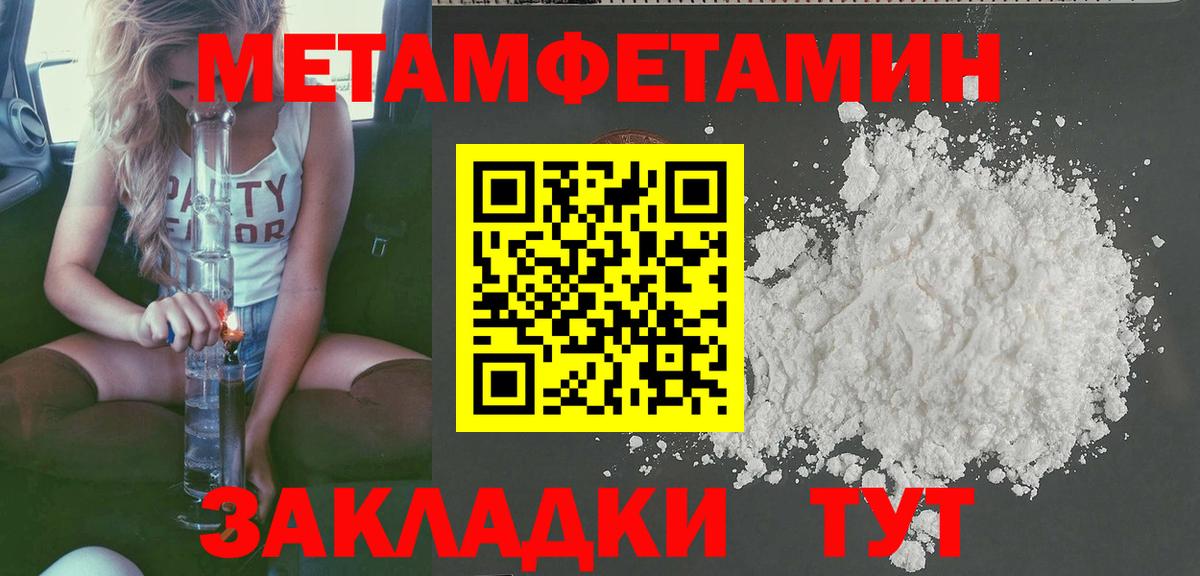 АМФ Premium Аргун