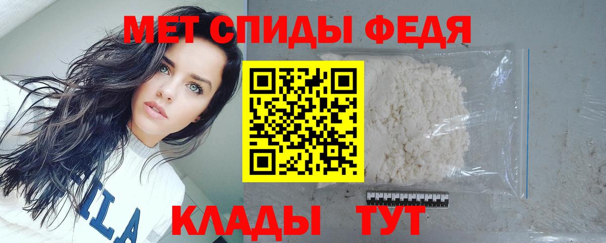 АМФЕТАМИН  Вход с VPN  Аргун  АМФЕТАМИН 97% 