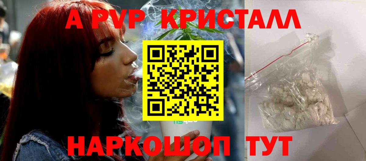А ПВП СК  цены   Вход с VPN  Alfa_PVP  Аргун  A-PVP мука 