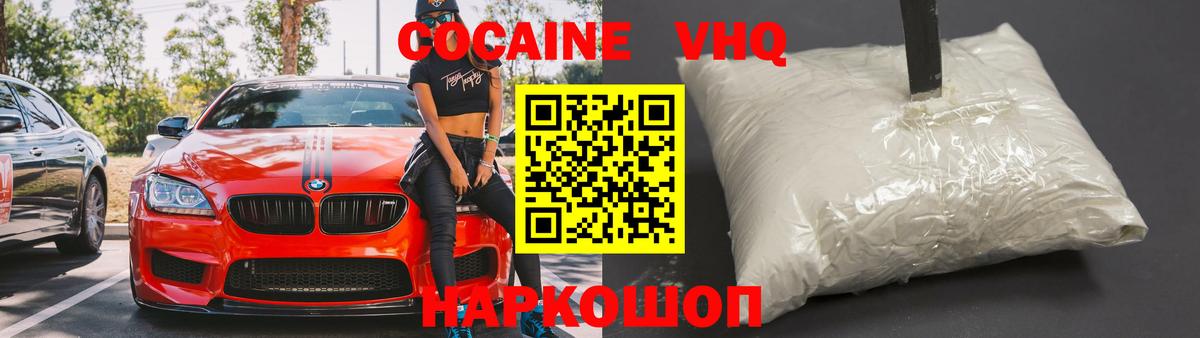 COCAIN Боливия Аргун