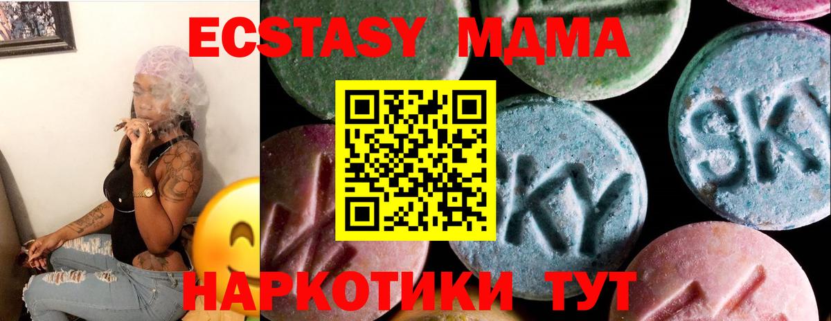 mega зеркало  Экстази TESLA  Вход с VPN  Экстази  Аргун  Ecstasy бентли 
