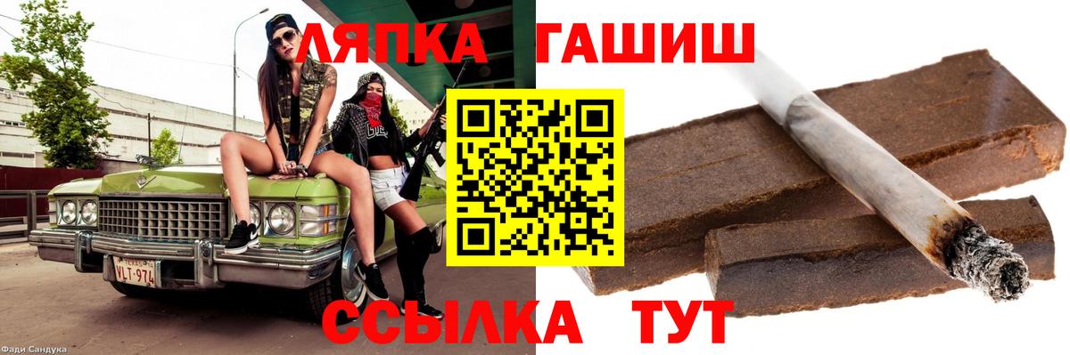 ГАШИШ 40% ТГК Аргун