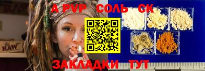 гидропоника Уссурийск