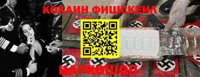 мескалин Усть-Джегута