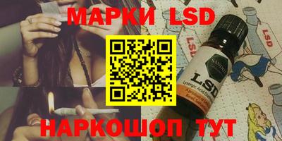 марки lsd Усть-Илимск