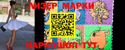 марки lsd Усть-Илимск