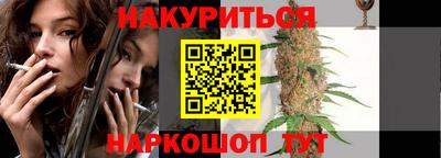 гидропоника Уссурийск