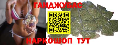 мескалин Усть-Джегута