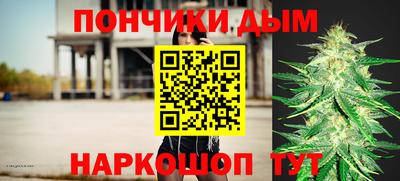 мескалин Усть-Джегута