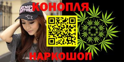 мескалин Усть-Джегута