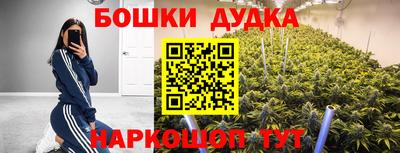 мескалин Усть-Джегута