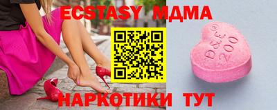 мескалин Усть-Джегута