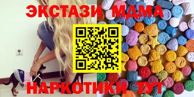 мескалин Усть-Джегута