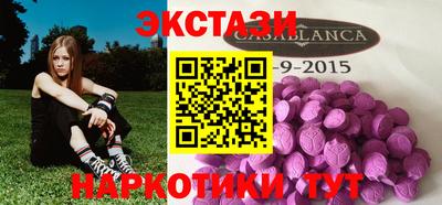 марки lsd Усть-Илимск
