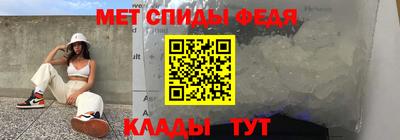мескалин Усть-Джегута