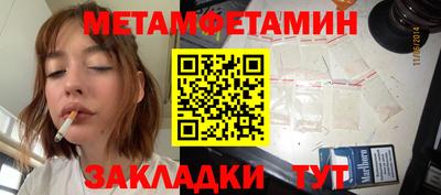 мескалин Усть-Джегута