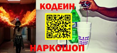 мескалин Усть-Джегута