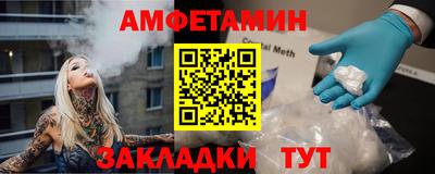мескалин Усть-Джегута