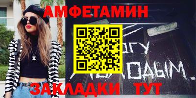 молекула духа Тулун