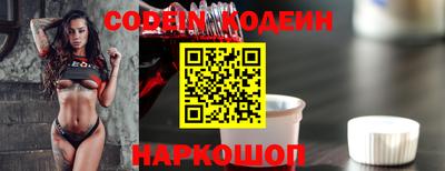 мескалин Усть-Джегута