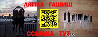 марки lsd Усть-Илимск