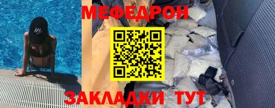 таблы Туймазы