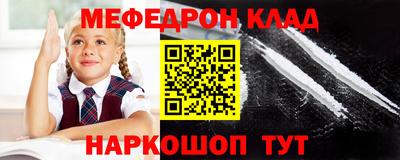 мескалин Усть-Джегута