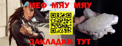 мескалин Усть-Джегута