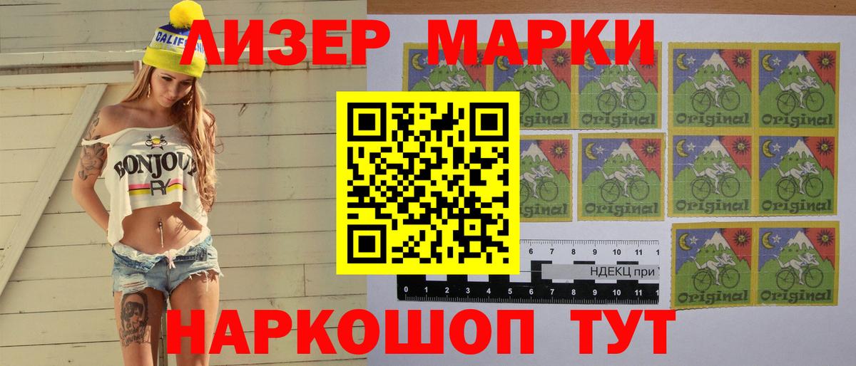 LSD-25 экстази кислота Аргун