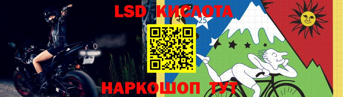 Лсд 25 экстази  Вход с VPN  LSD-25 экстази ecstasy  Аргун  LSD-25 экстази кислота 