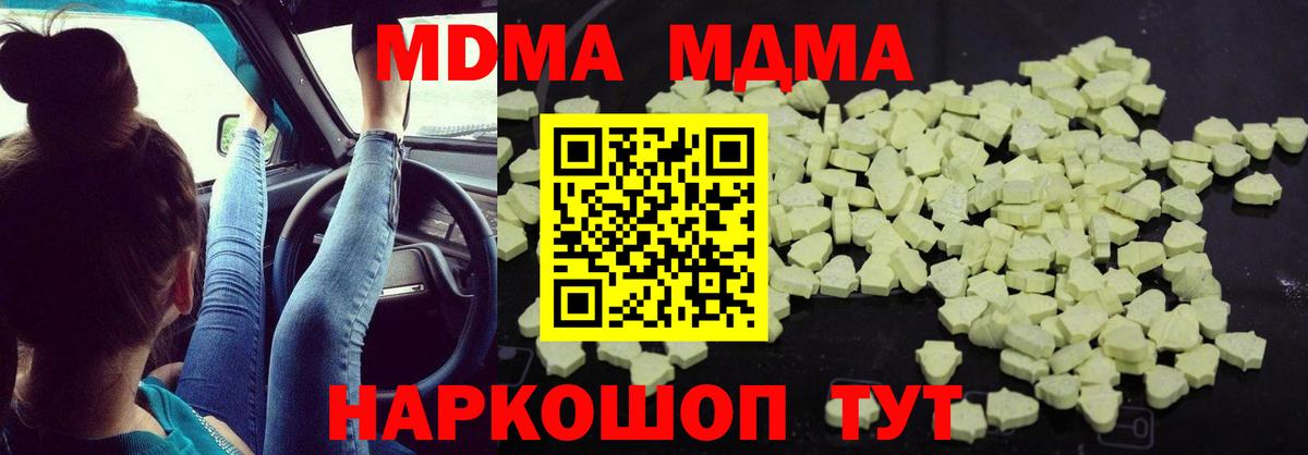 Аргун  МДМА Molly  MDMA Molly  Вход с VPN 