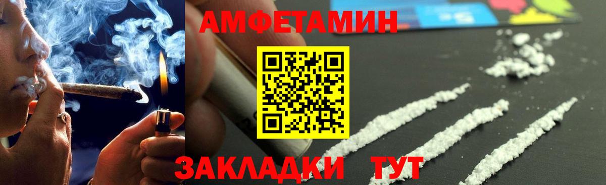 Аргун  Метамфетамин винт  Вход с VPN 