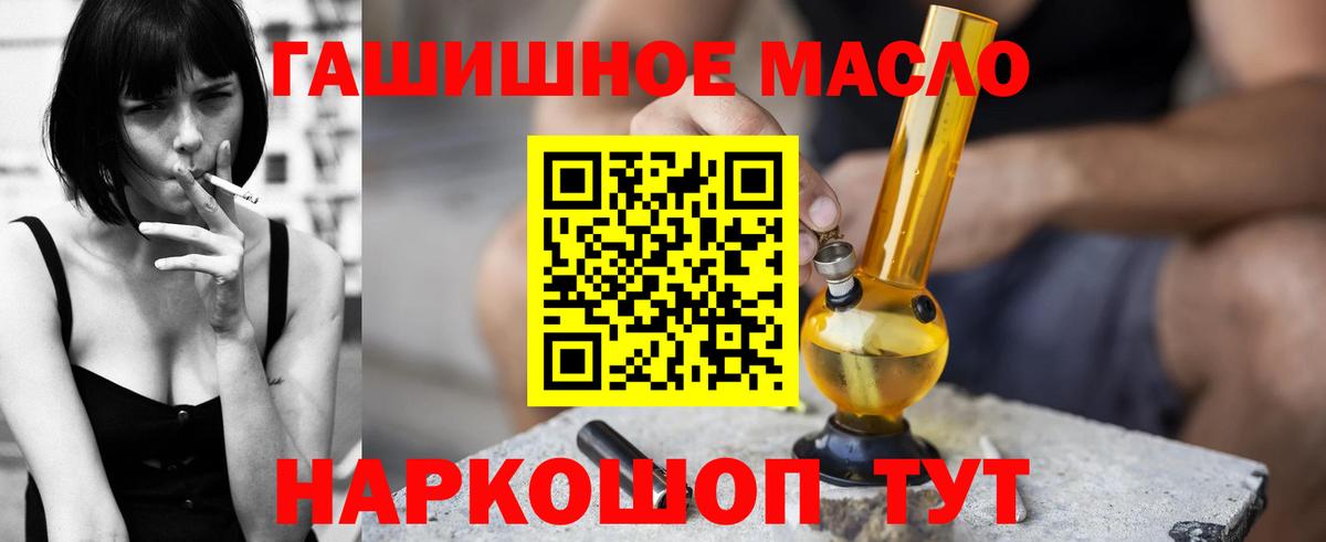 ТГК концентрат Аргун