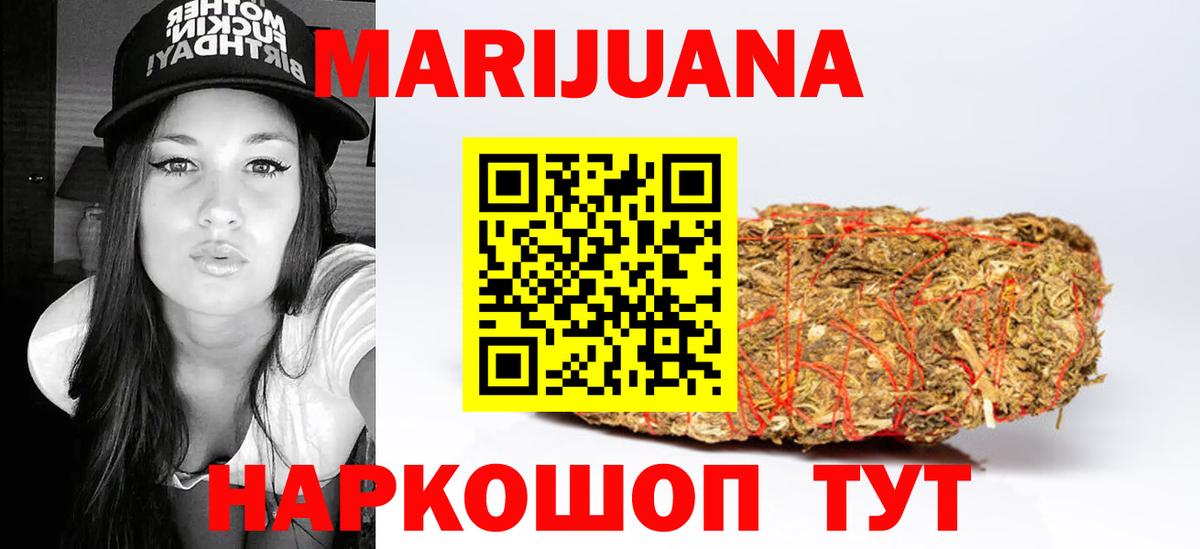 Канабис White Widow  Конопля Amnesia  Вход с VPN  Аргун  Бошки Шишки сатива 